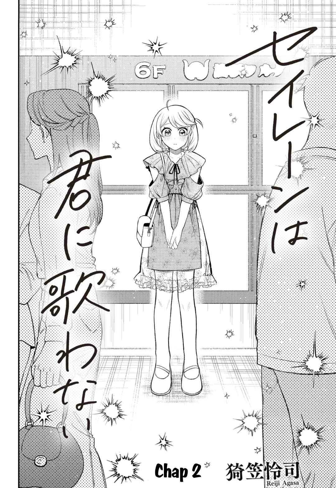 Chapter 2 - Page 3