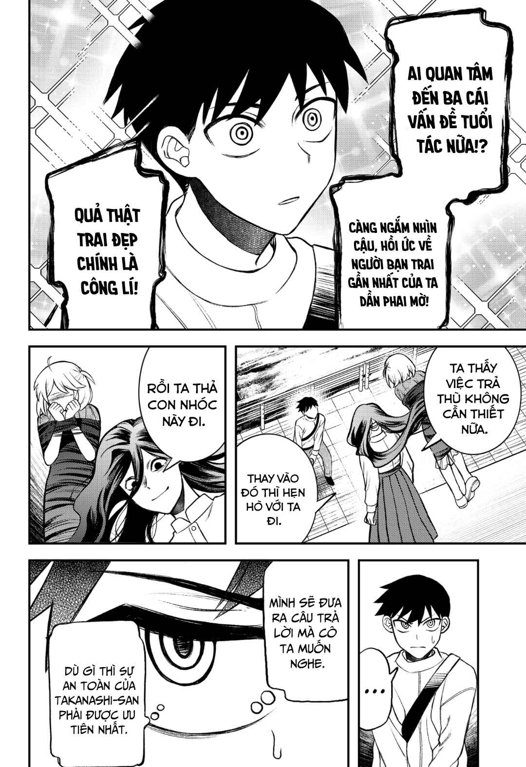 Chapter 2 - Page 33