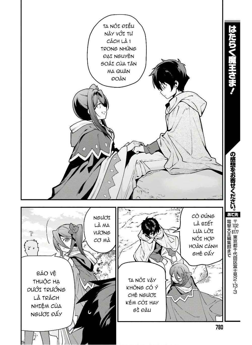Chapter 89 - Page 22