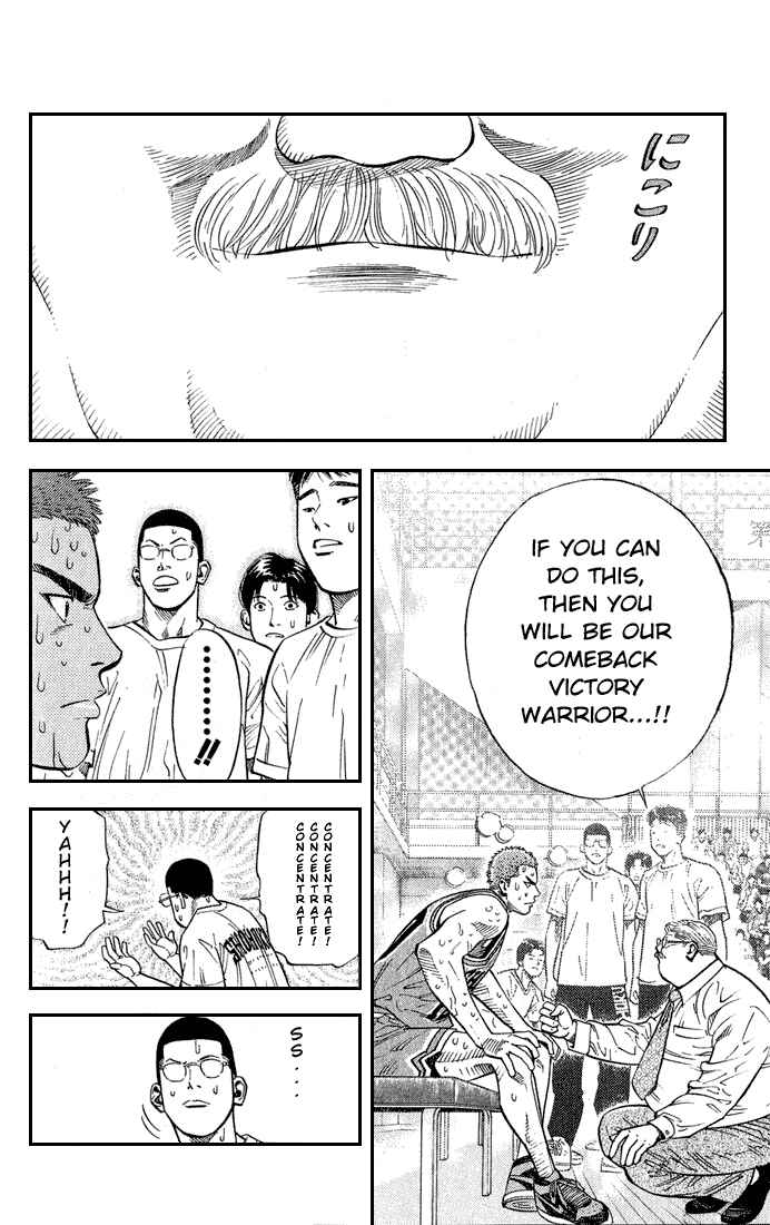 Chapter 241 - Page 14