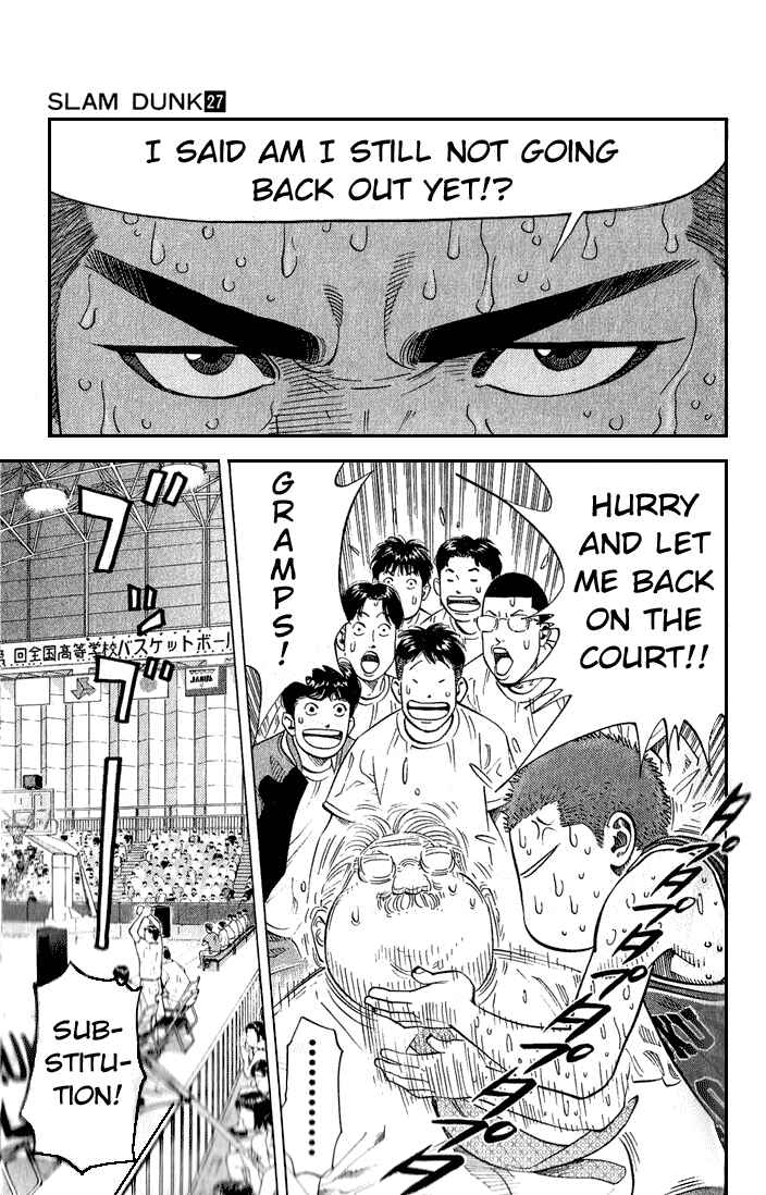 Chapter 241 - Page 17