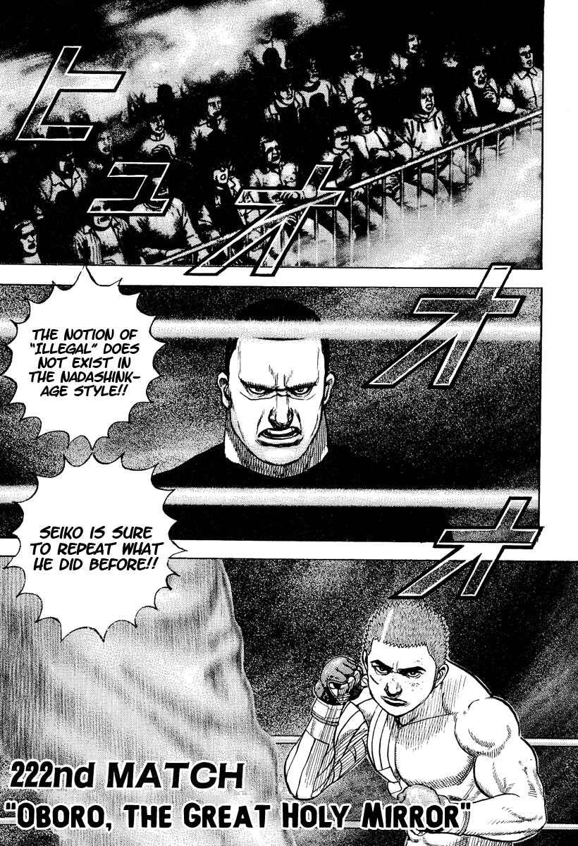 Chapter 222 - Page 2