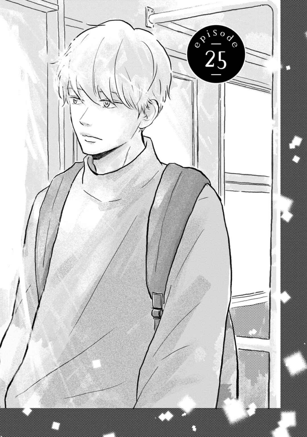 Chapter 25 - Page 1