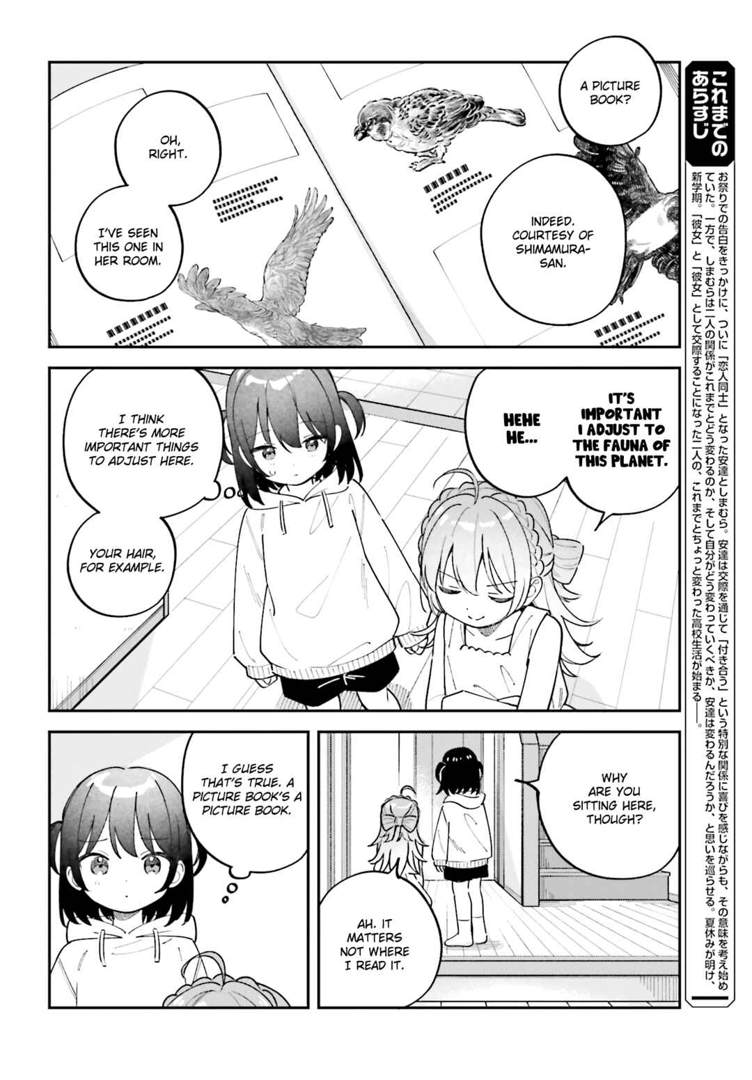 Chapter 44.75 - Page 2
