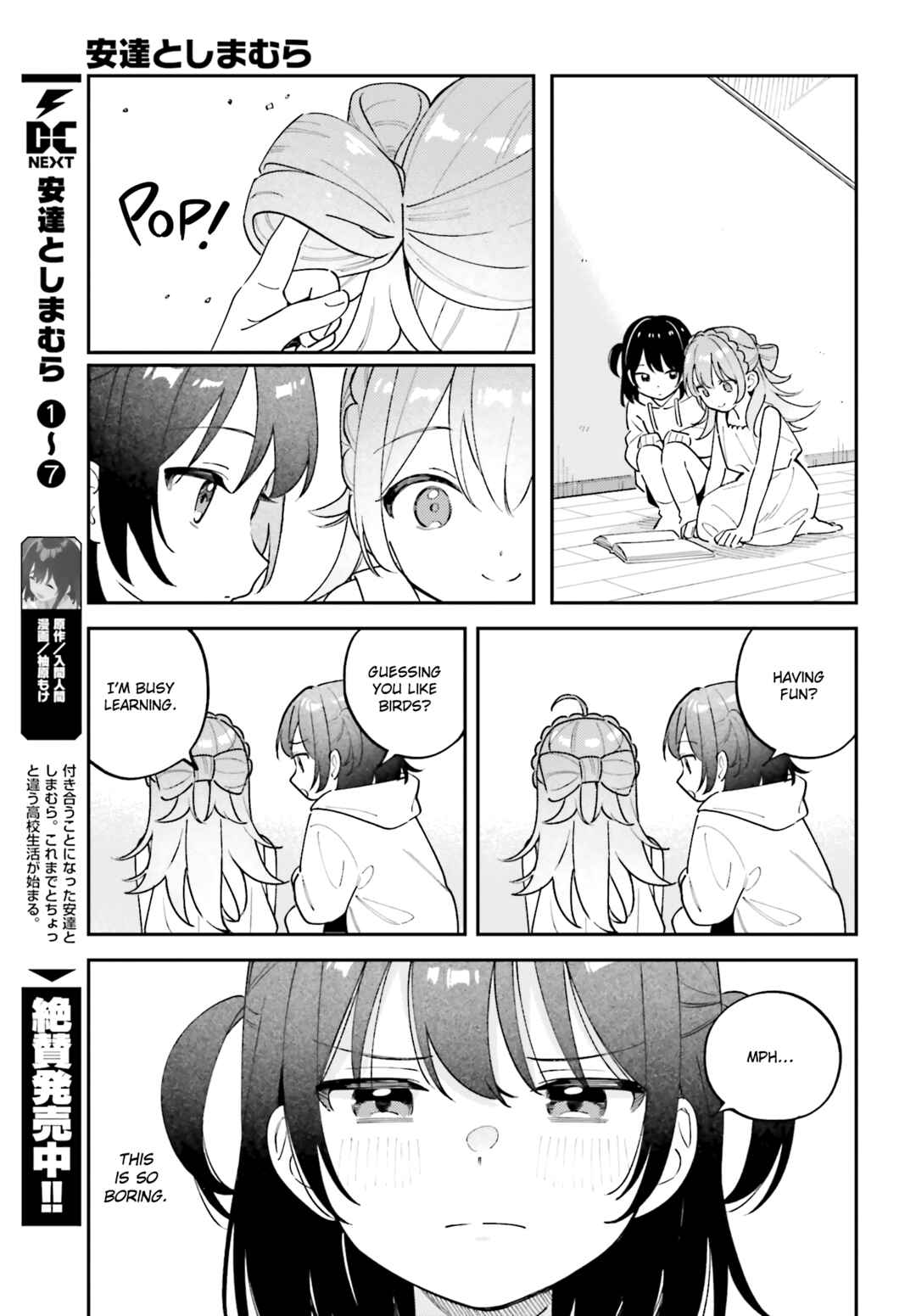 Chapter 44.75 - Page 3