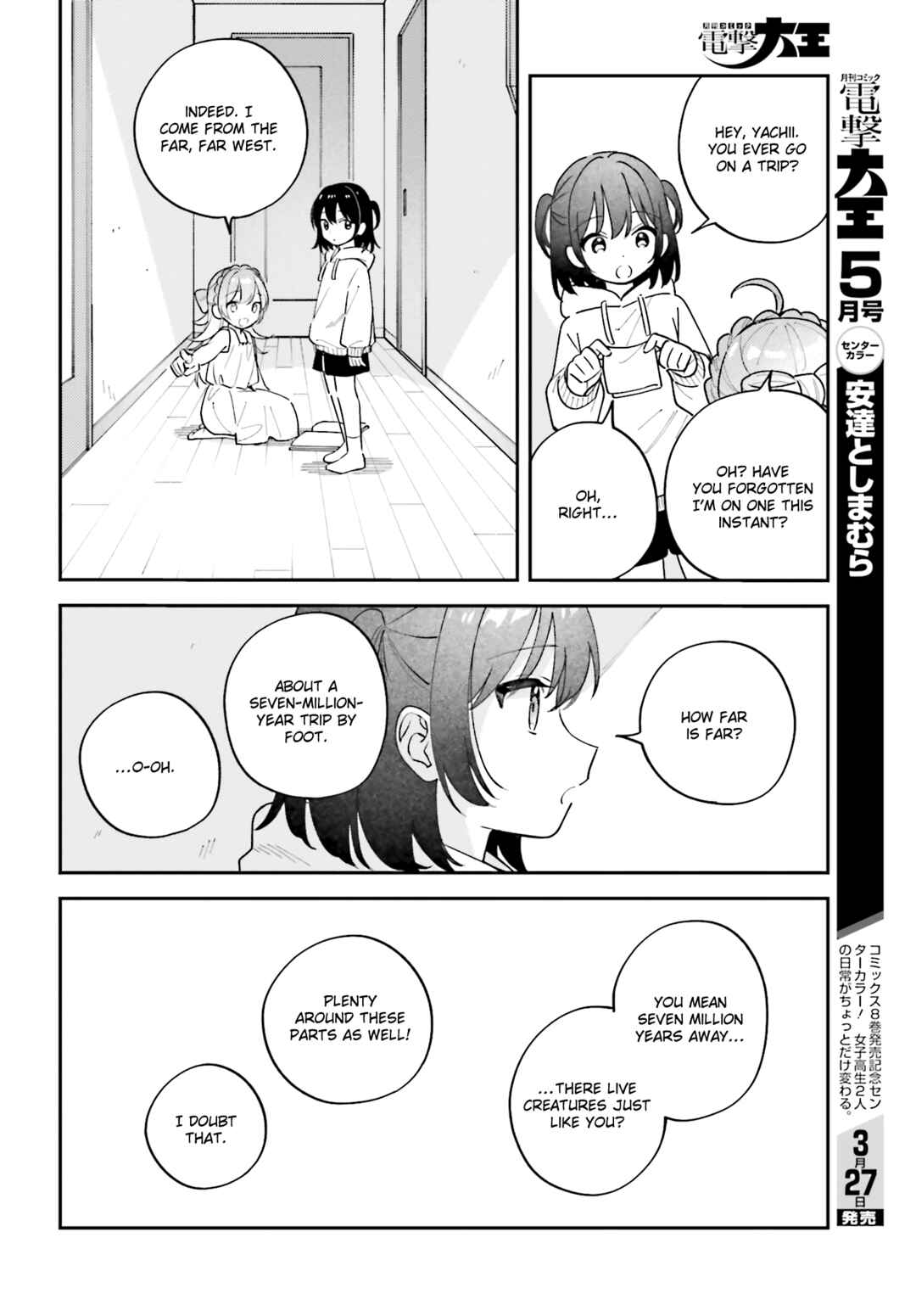 Chapter 44.75 - Page 6