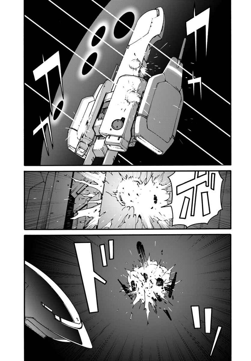 Chapter 1 - Page 18