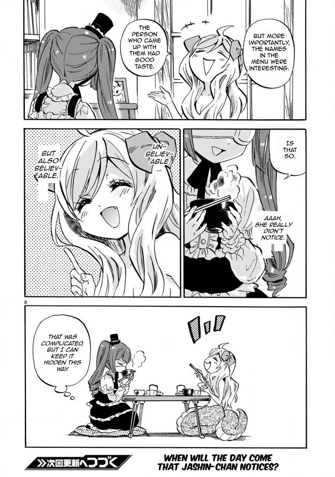 Chapter 219 - Page 8