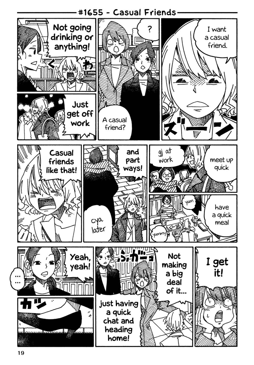Chapter 1655 - Page 1