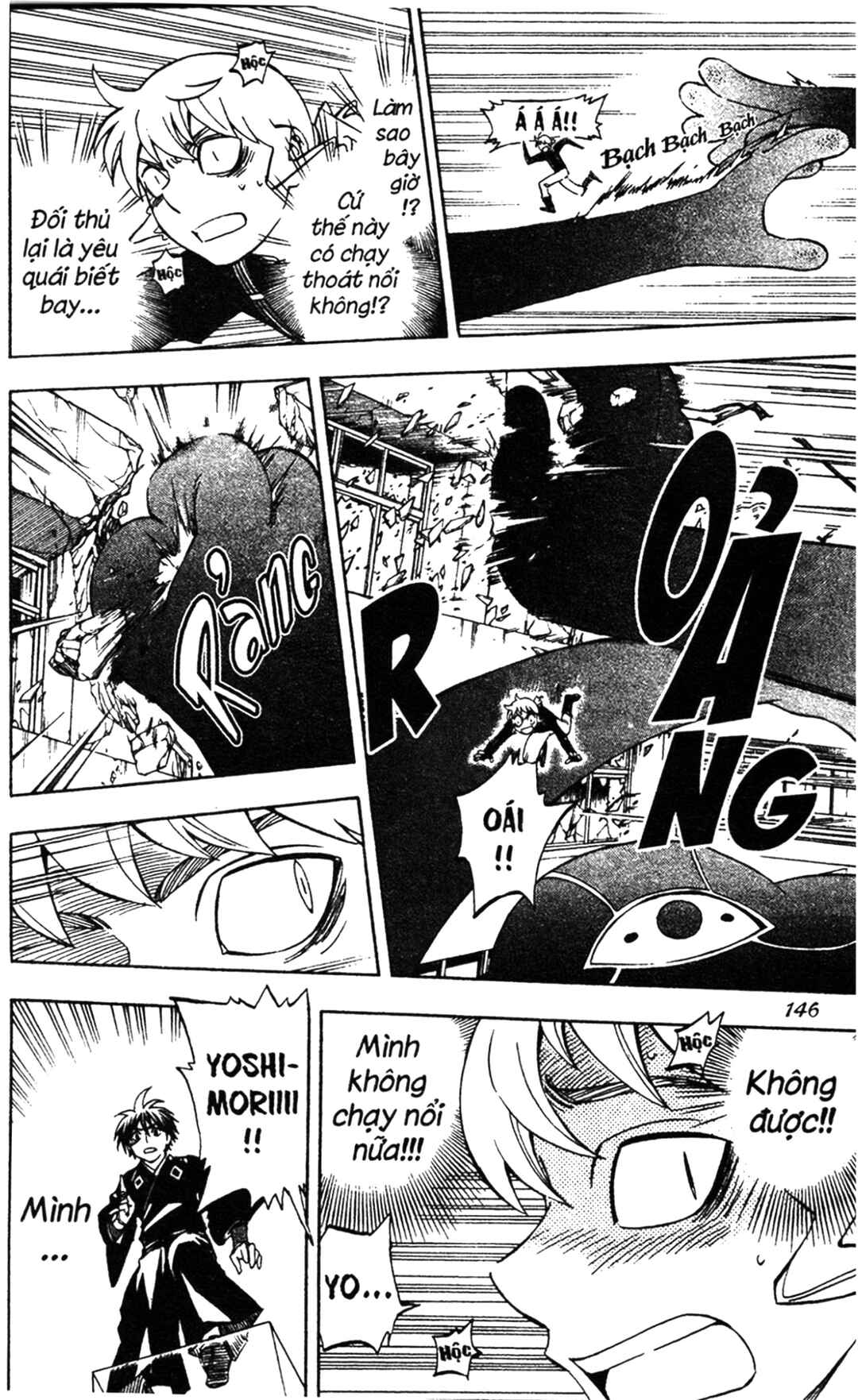 Chapter 263 - Page 16