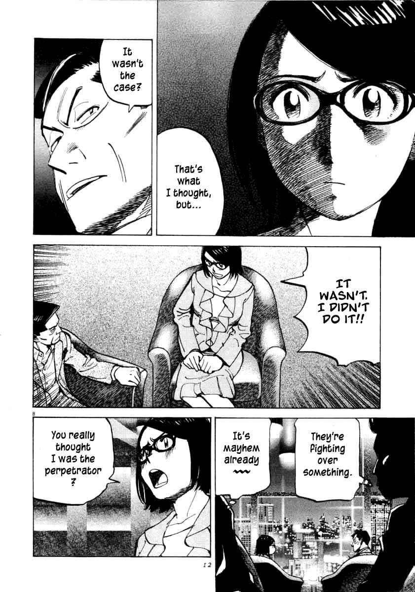 Chapter 98 - Page 15