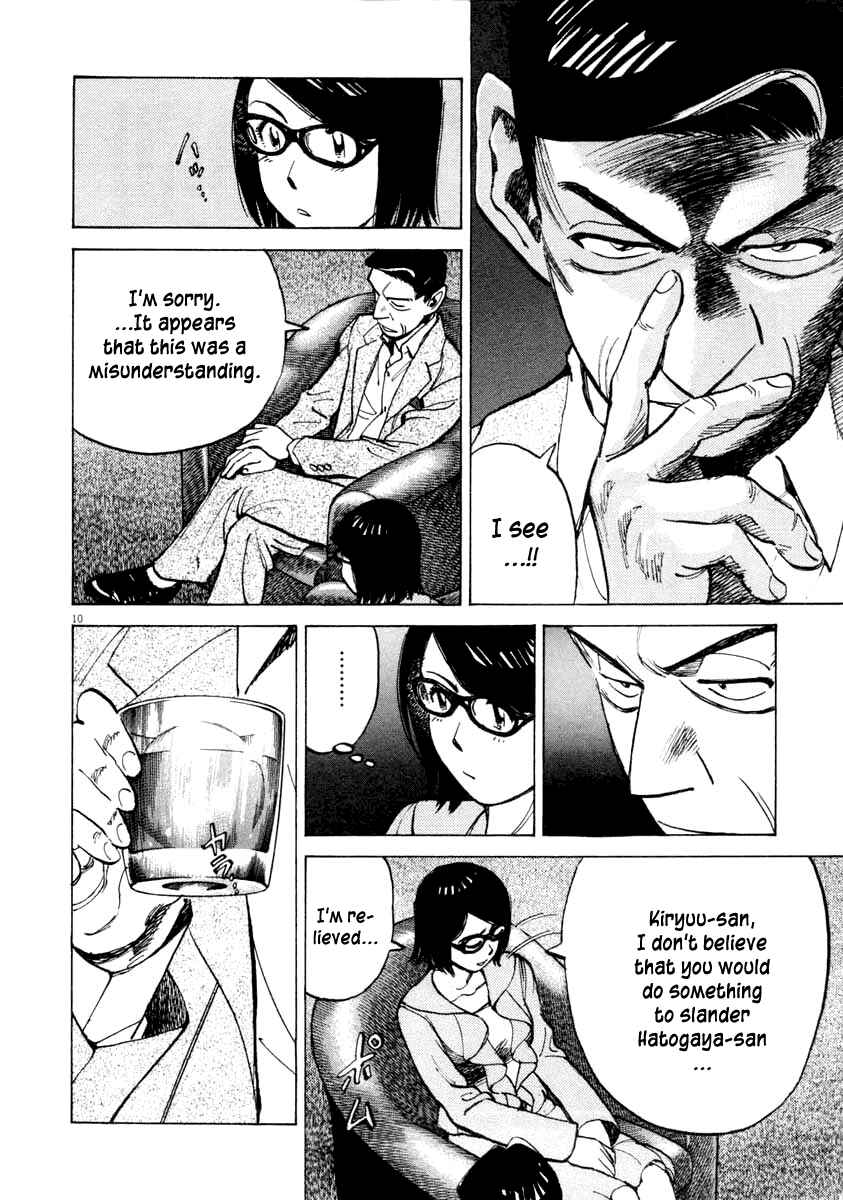 Chapter 98 - Page 17