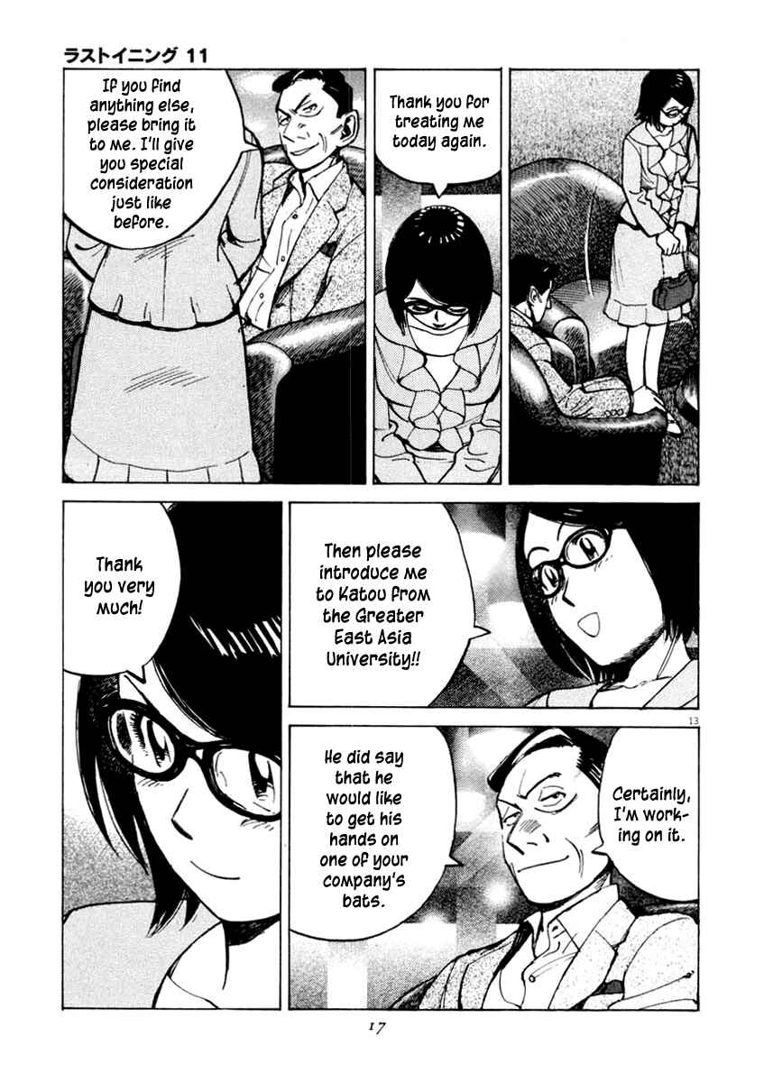 Chapter 98 - Page 20