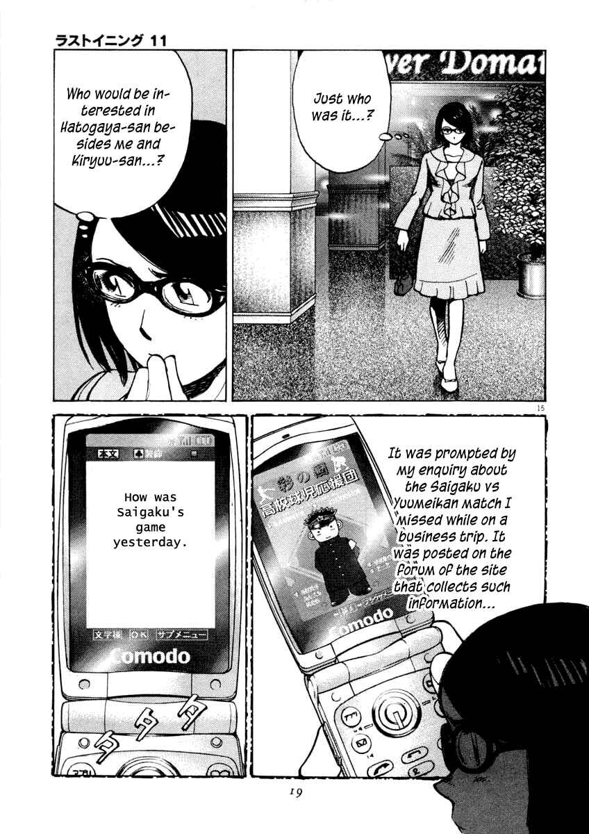 Chapter 98 - Page 22