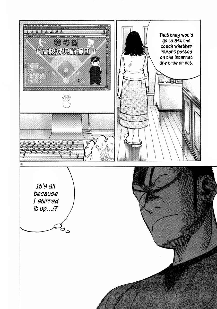 Chapter 98 - Page 27