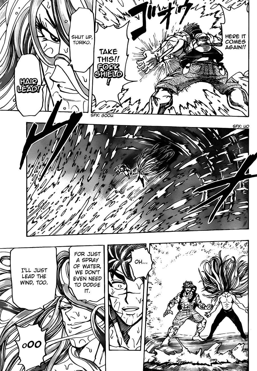 Chapter 150 - Page 15