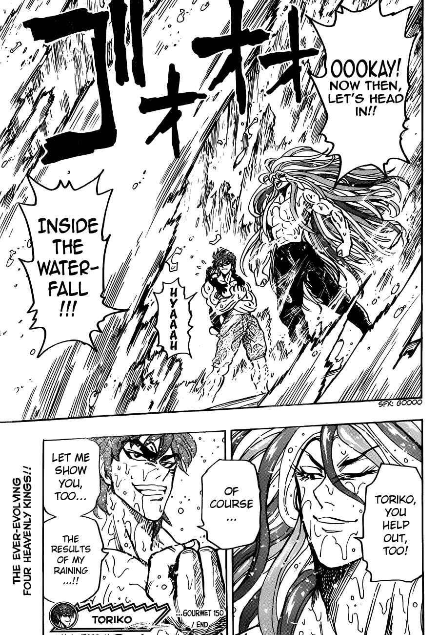 Chapter 150 - Page 17