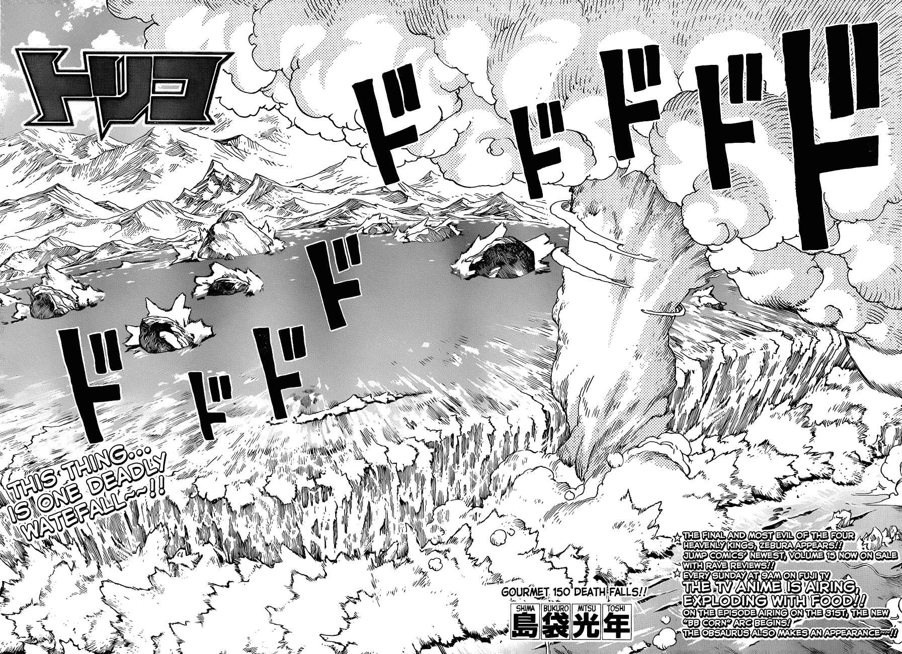 Chapter 150 - Page 2