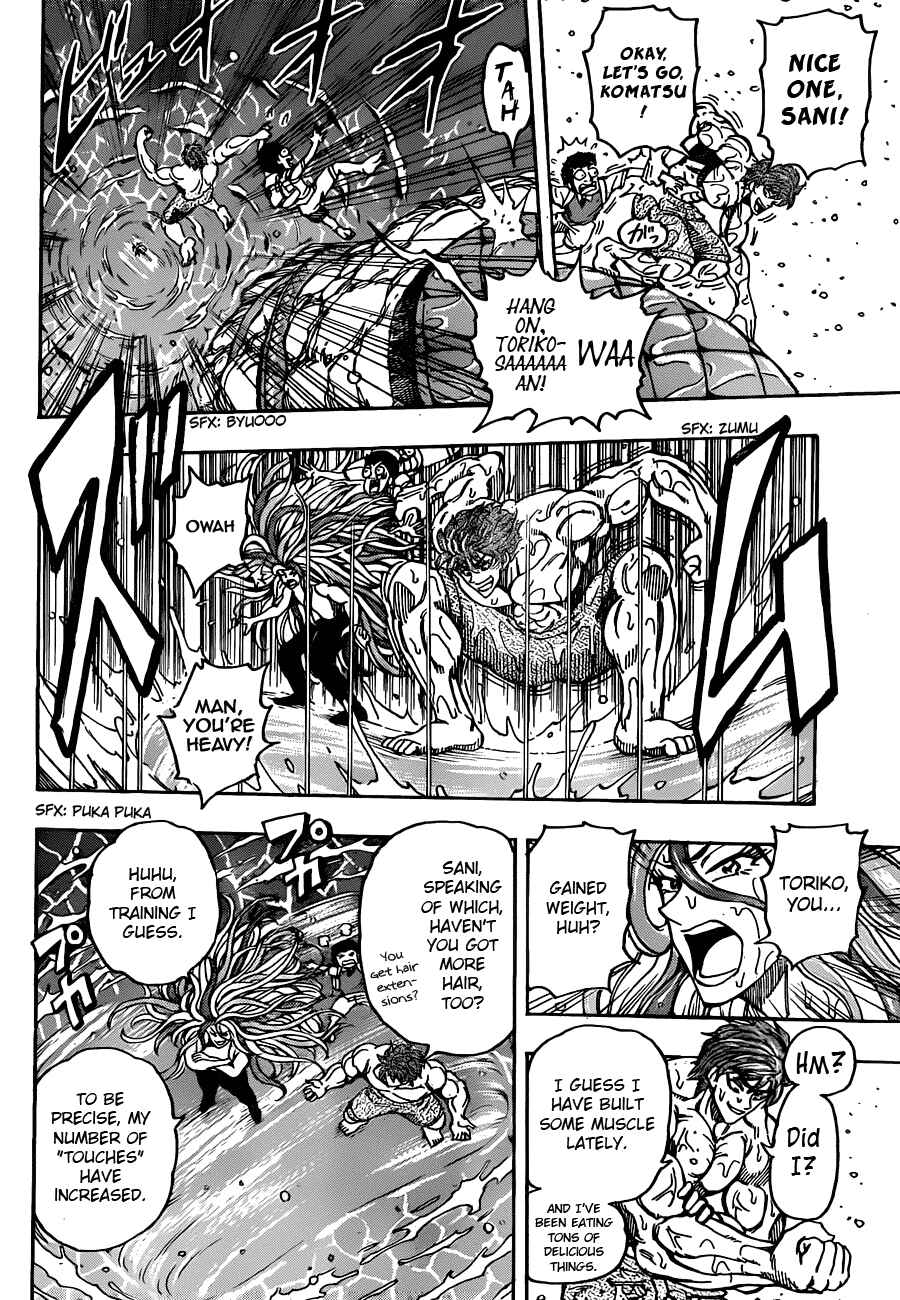 Chapter 150 - Page 7