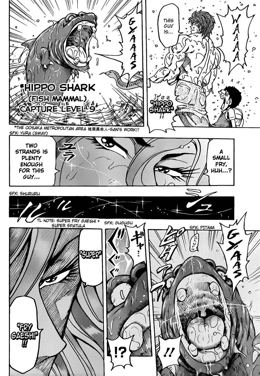 Chapter 150 - Page 9