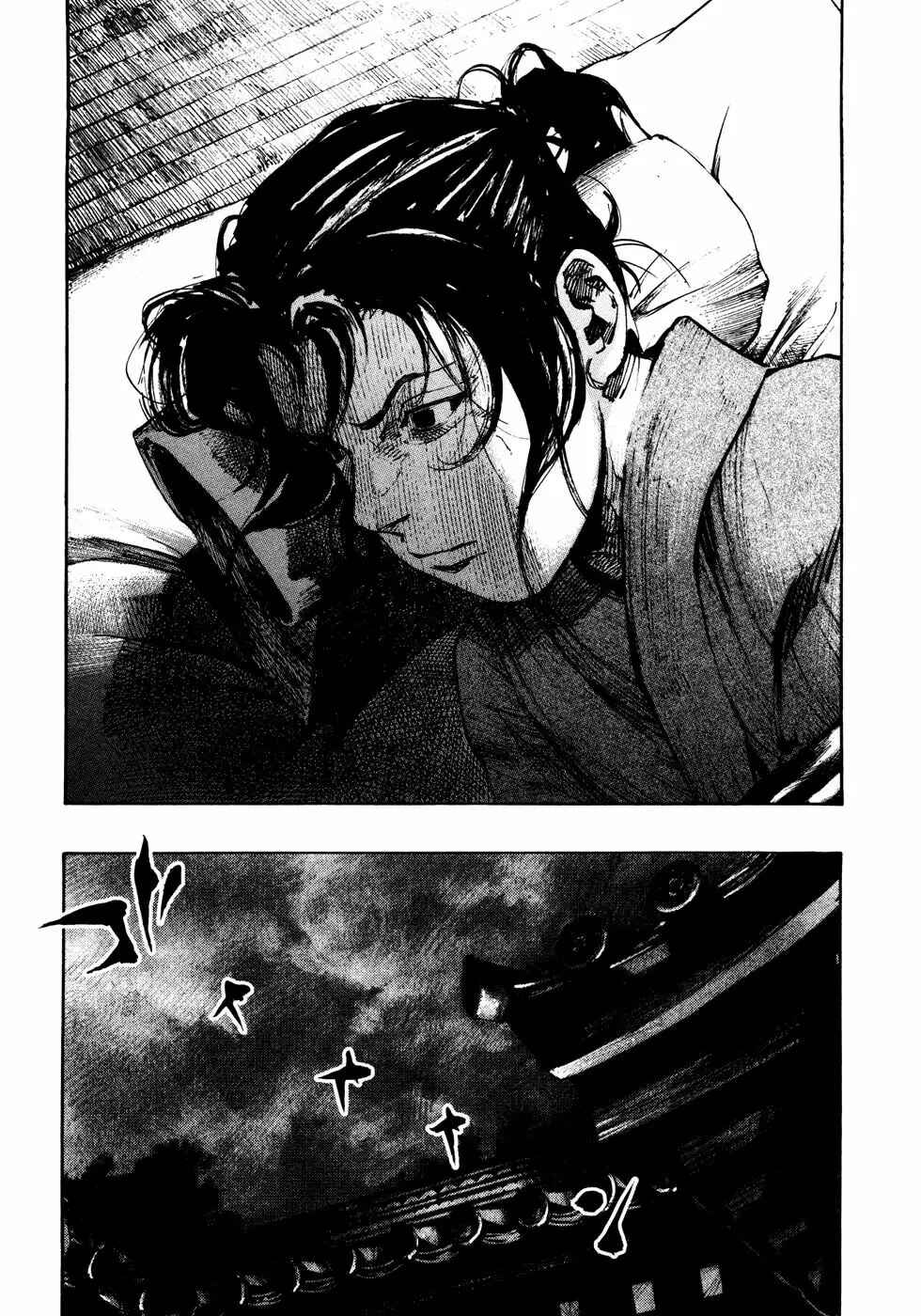 Chapter 146 - Page 18