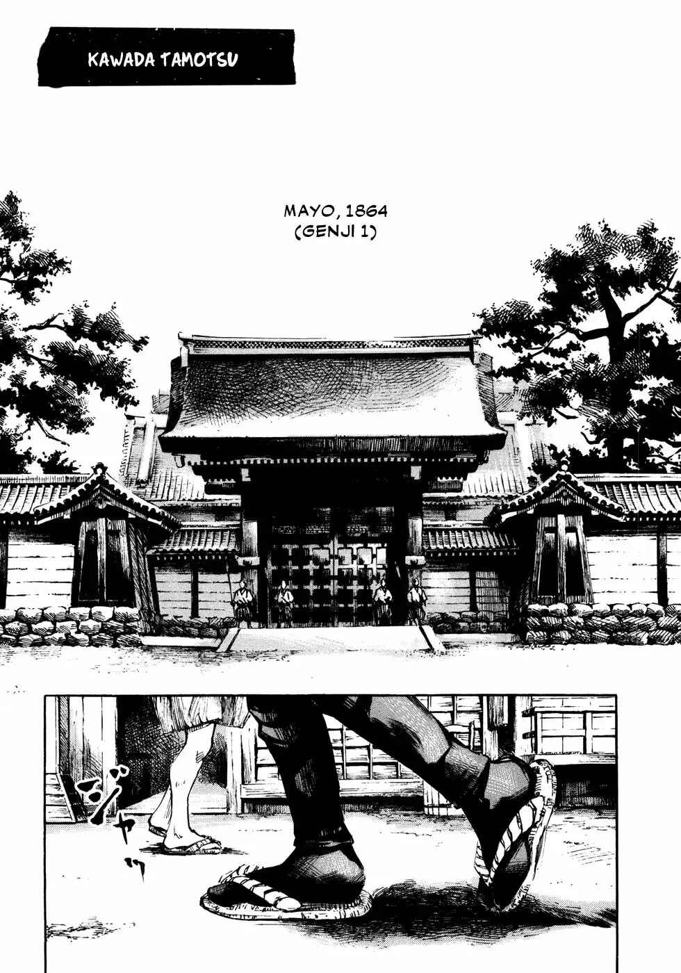 Chapter 146 - Page 2