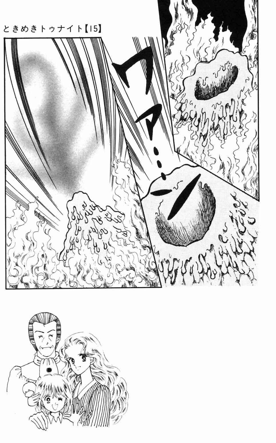 Chapter 90 - Page 10