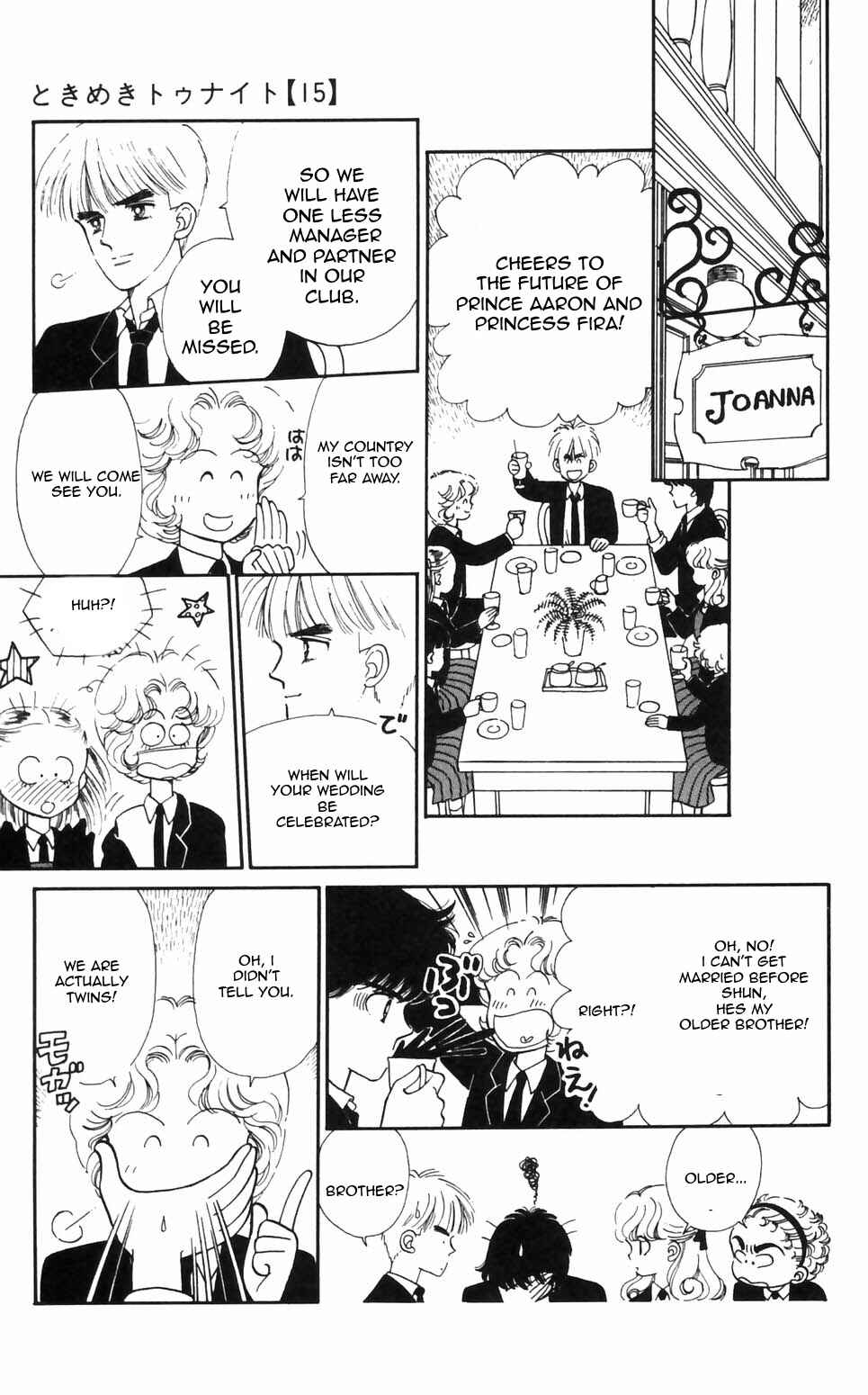 Chapter 90 - Page 18