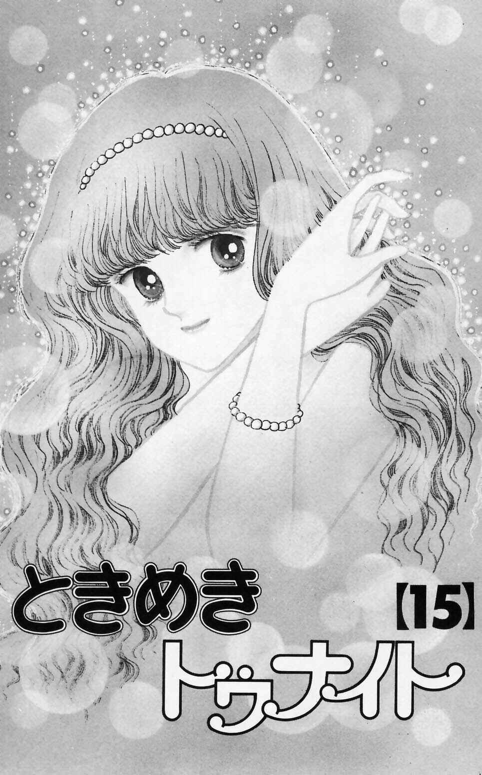 Chapter 90 - Page 4