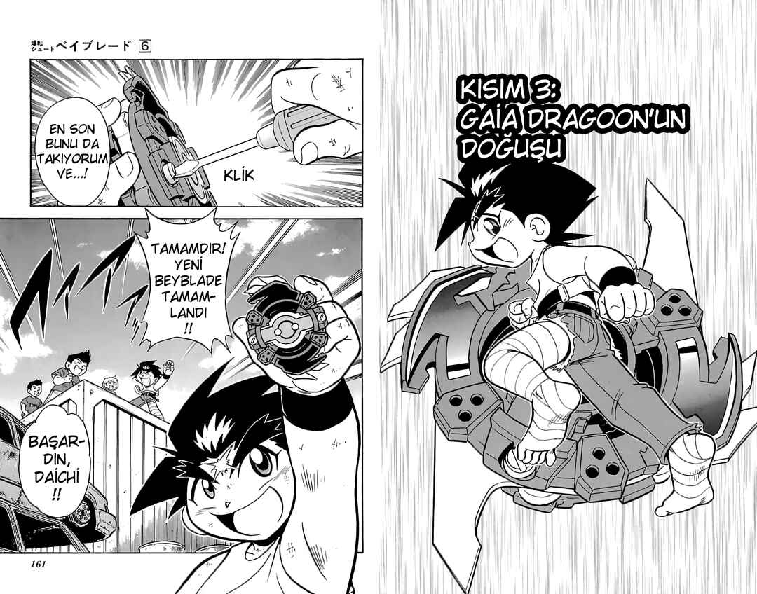 Chapter 1.3 - Page 1