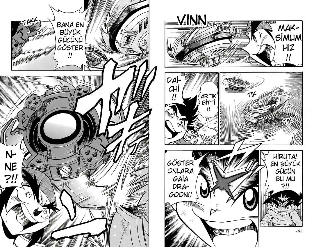 Chapter 1.3 - Page 12