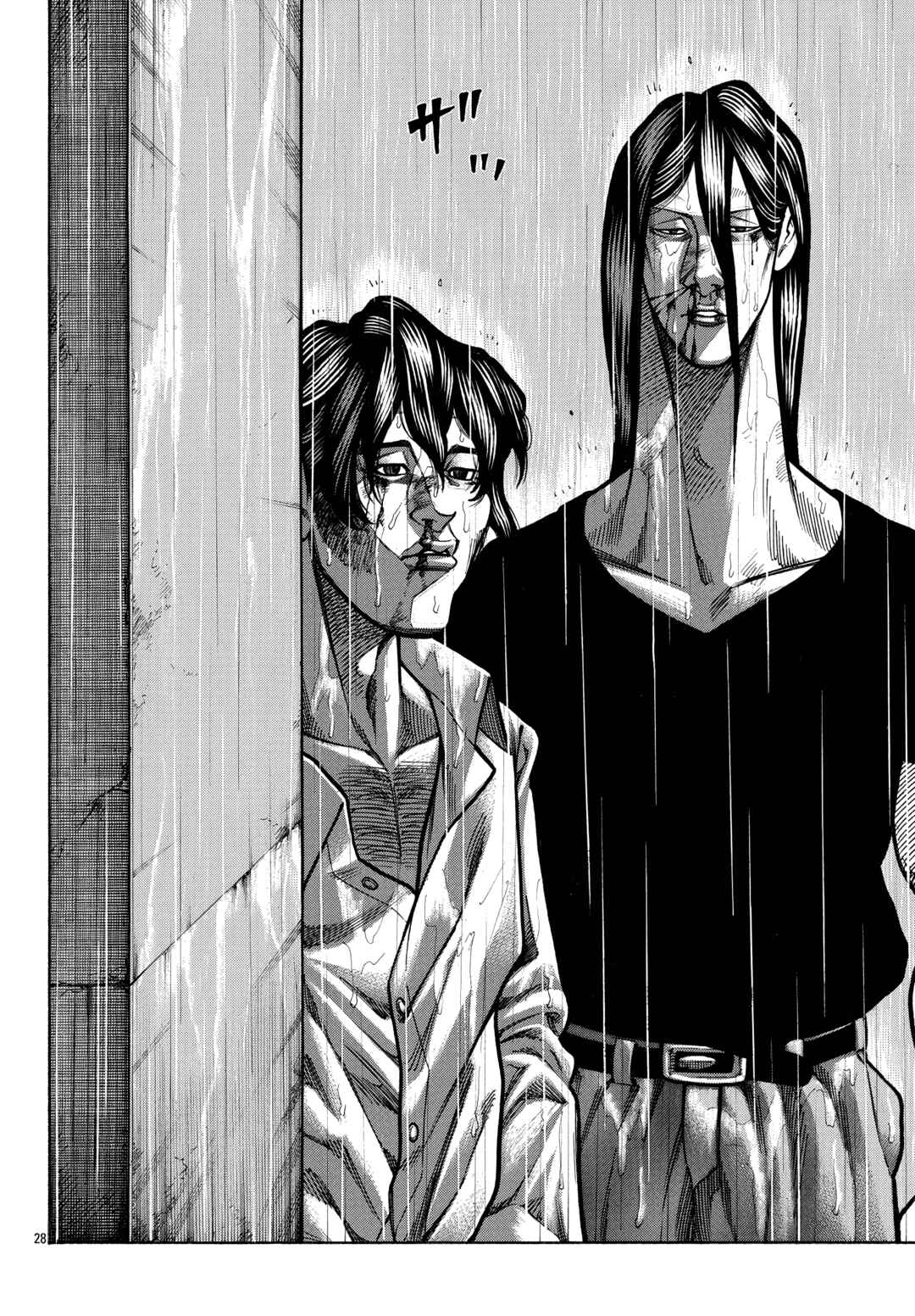 Chapter 94 - Page 24