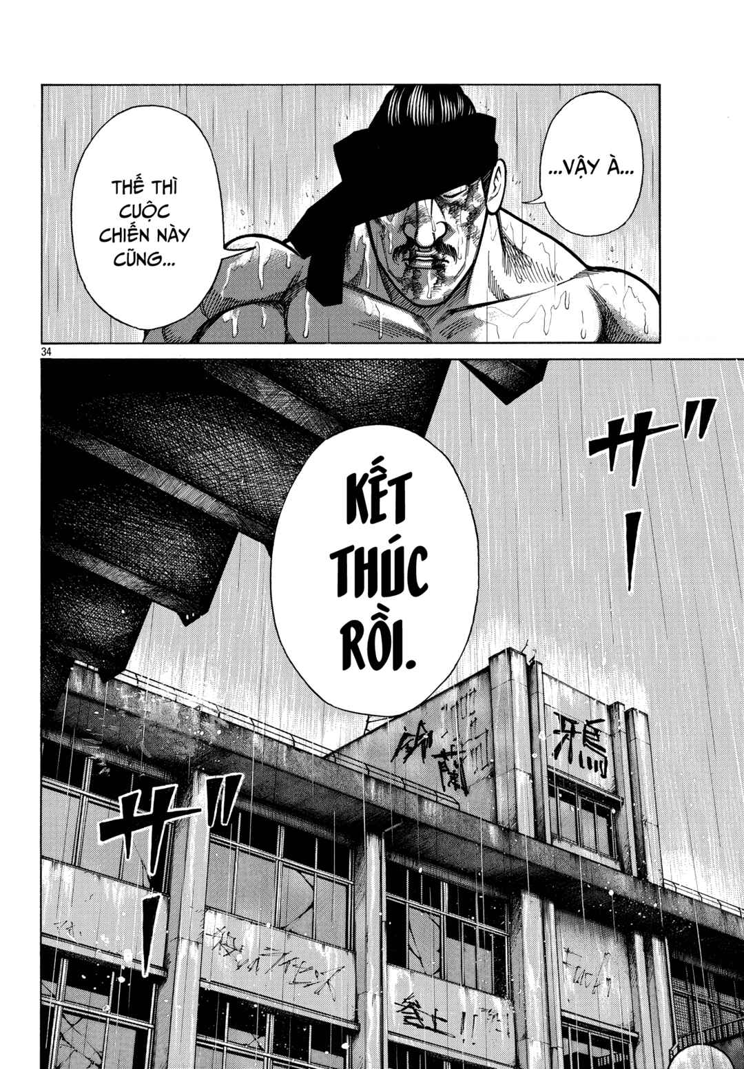 Chapter 94 - Page 29