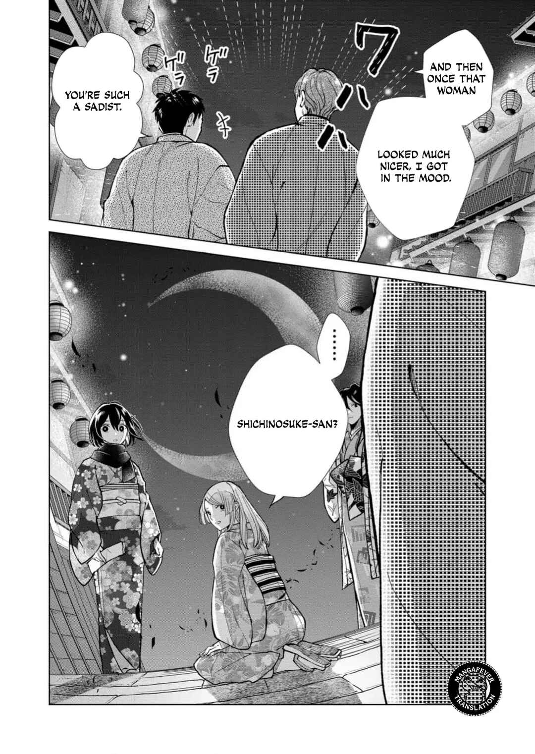 Chapter 89 - Page 17