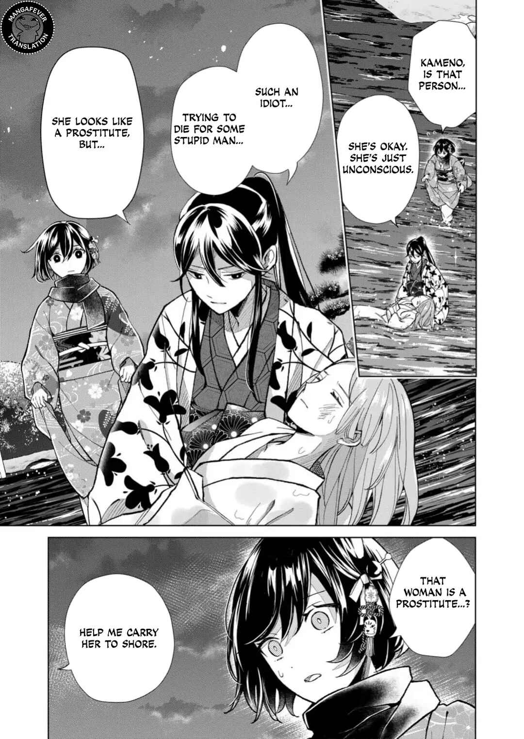 Chapter 89 - Page 6