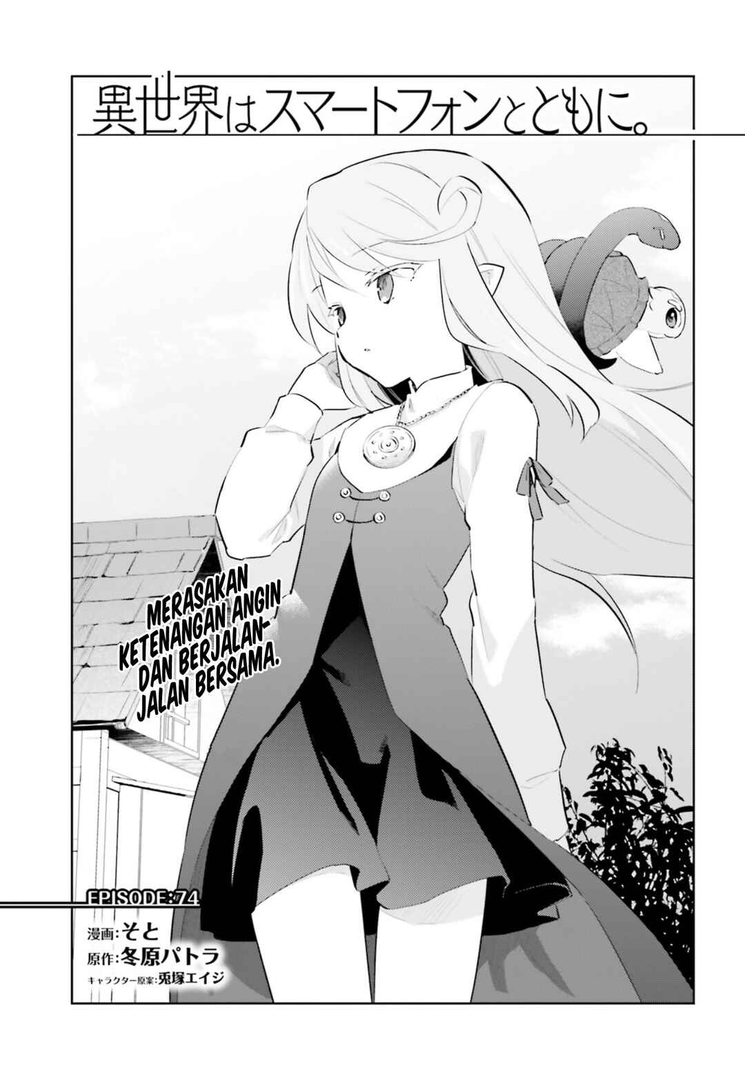 Chapter 74 - Page 2