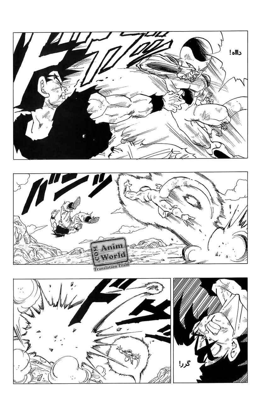 Chapter 313 - Page 2