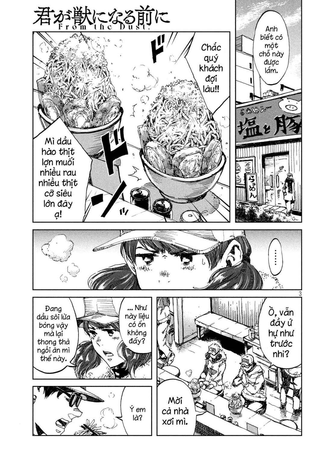 Chapter 25 - Page 4