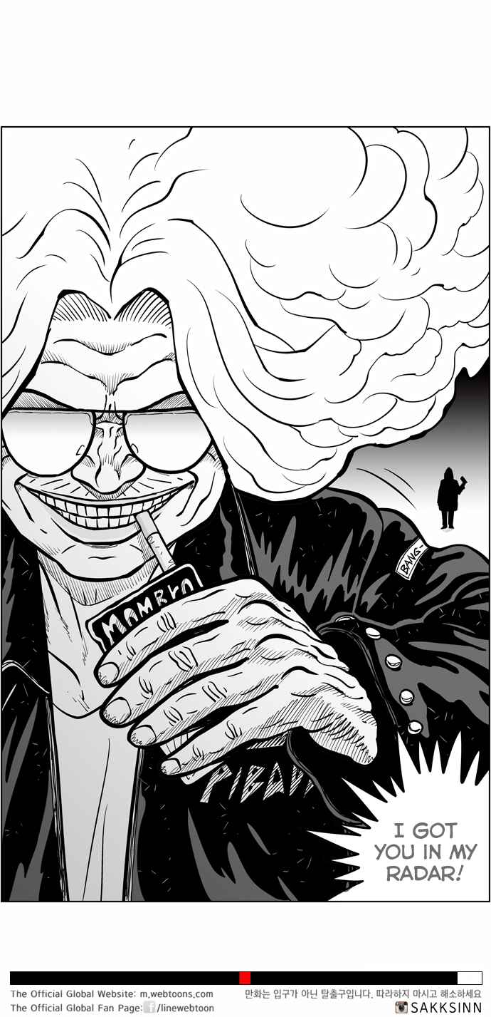 Chapter 25 - Page 12
