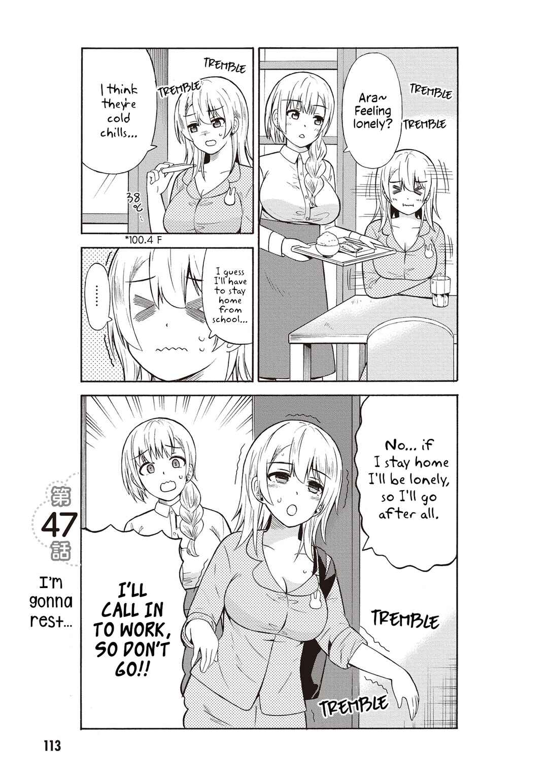 Chapter 47 - Page 1