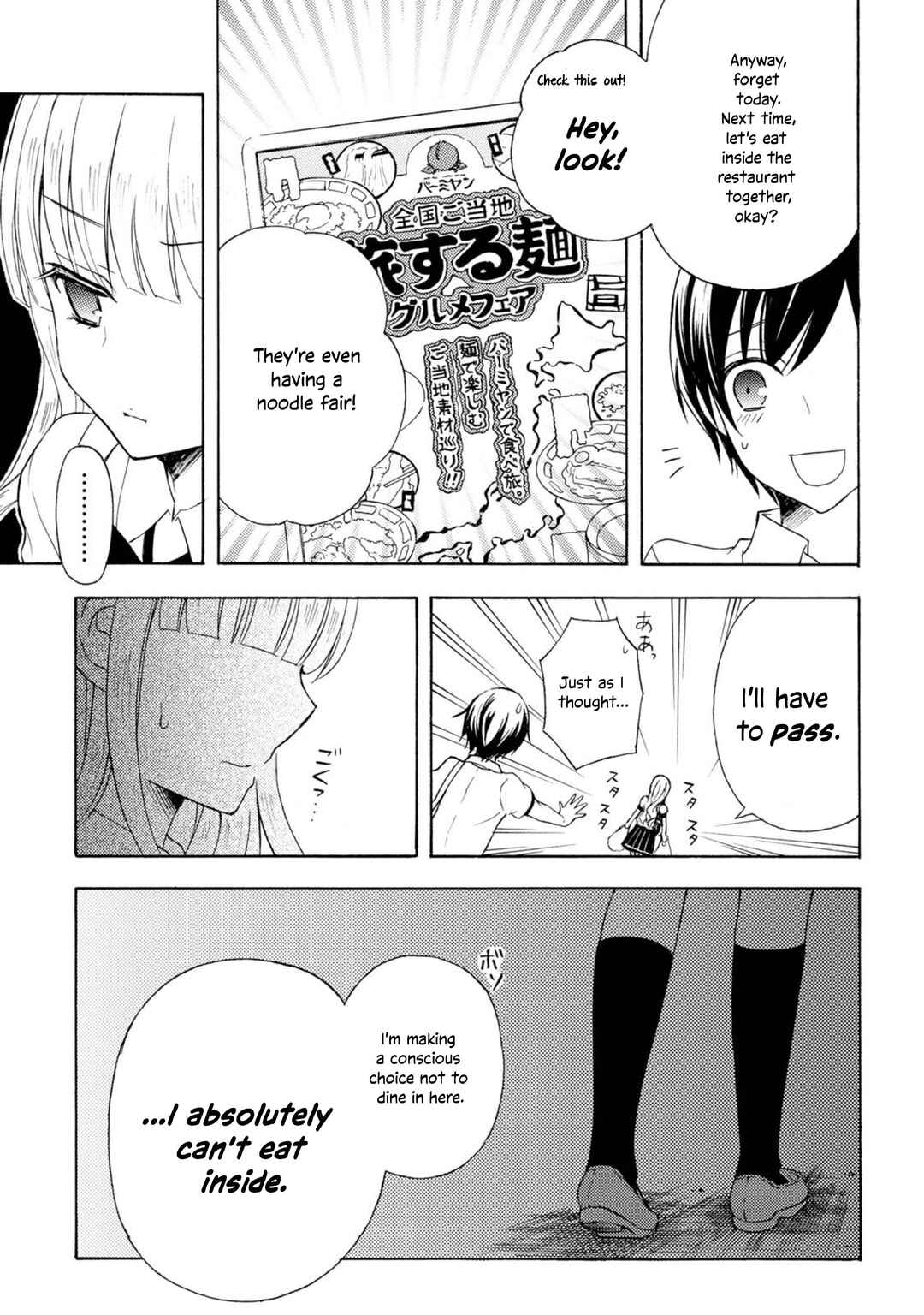 Chapter 48 - Page 4