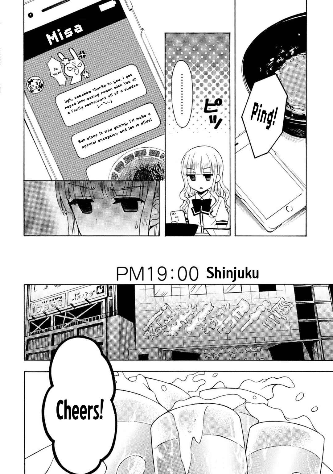 Chapter 48 - Page 7