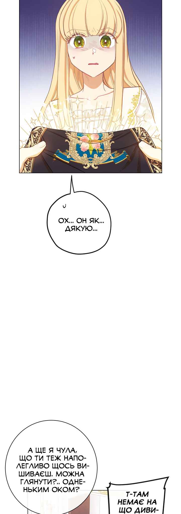 Chapter 8 - Page 15