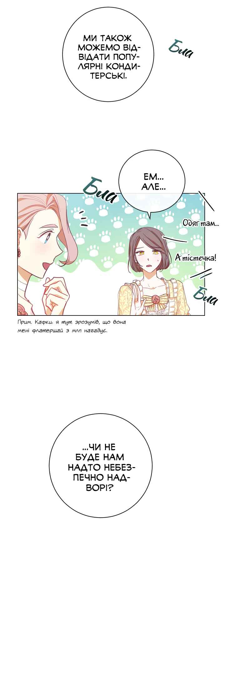 Chapter 8 - Page 49