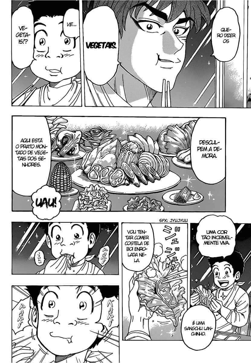 Chapter 103 - Page 5