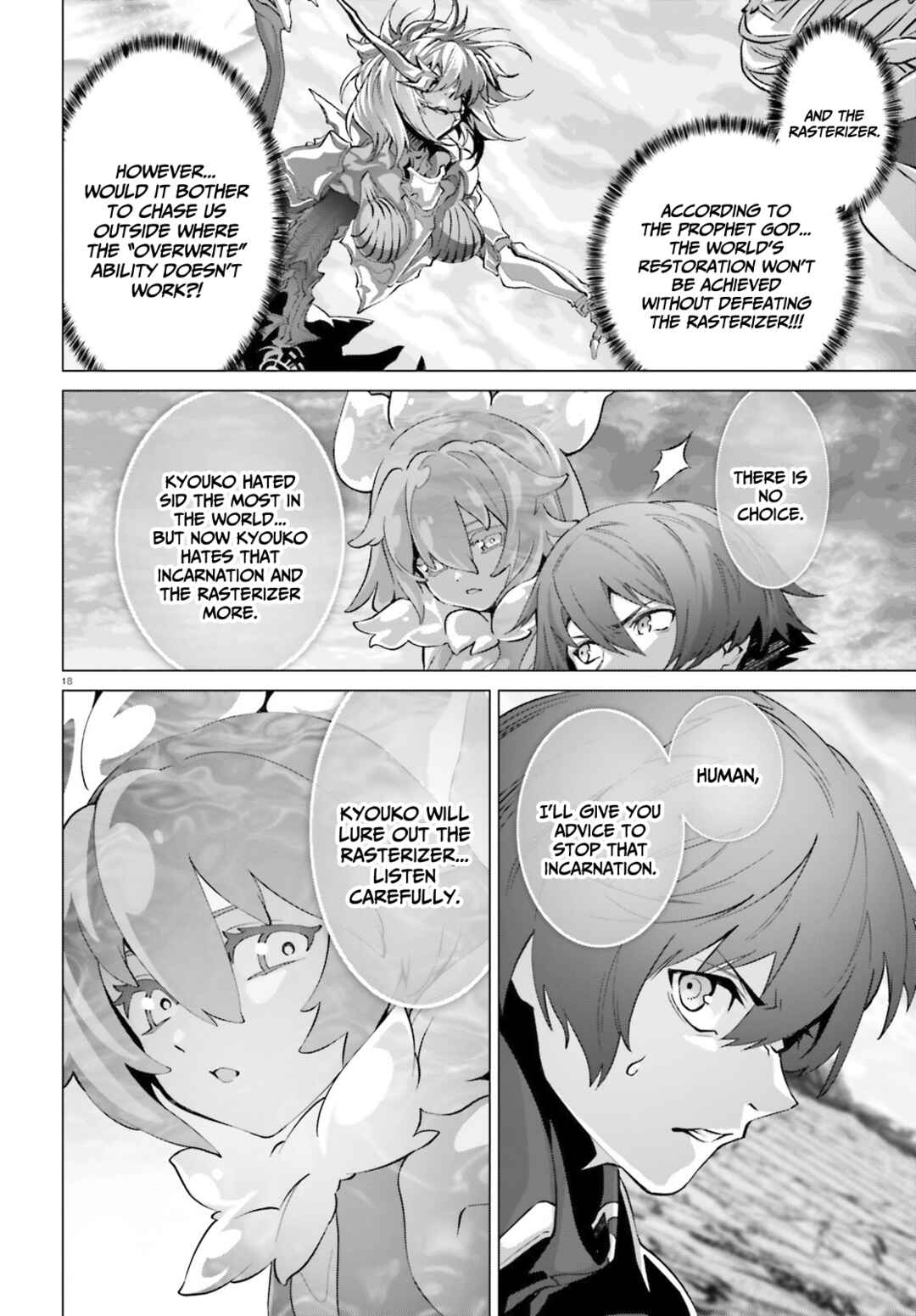 Chapter 47.1 - Page 16