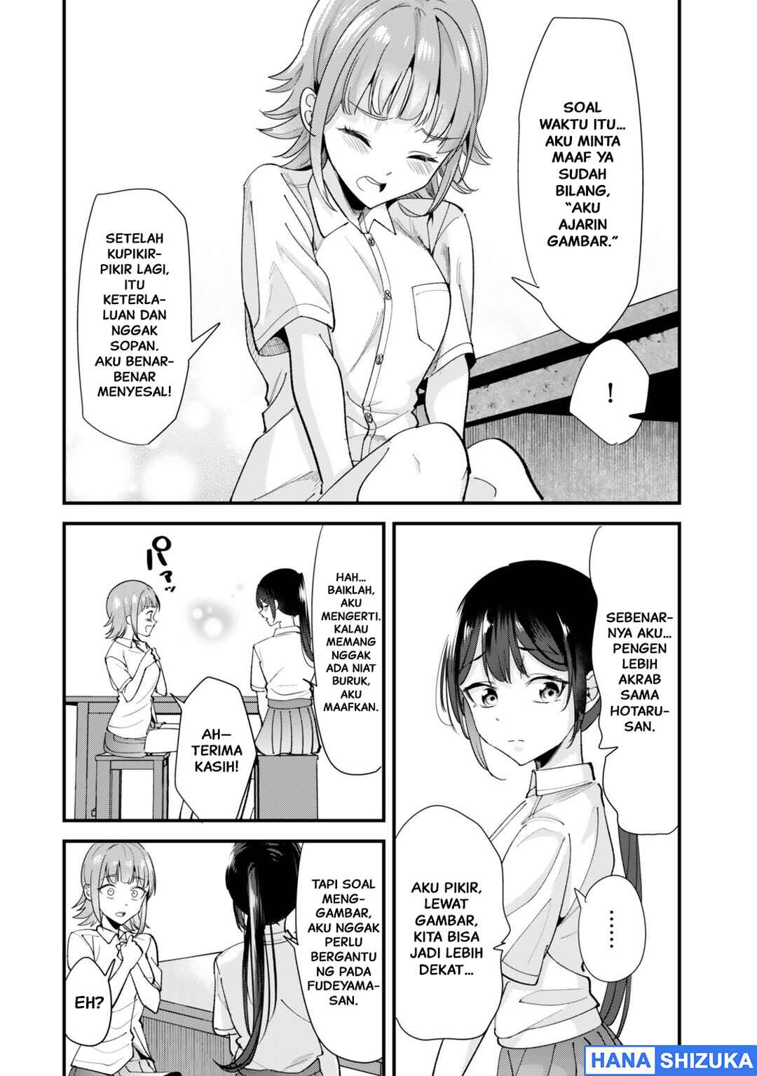 Chapter 73.2 - Page 3