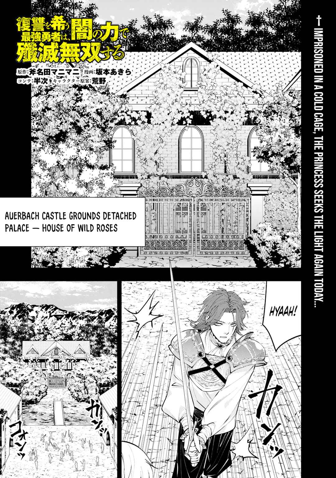 Chapter 132 - Page 2