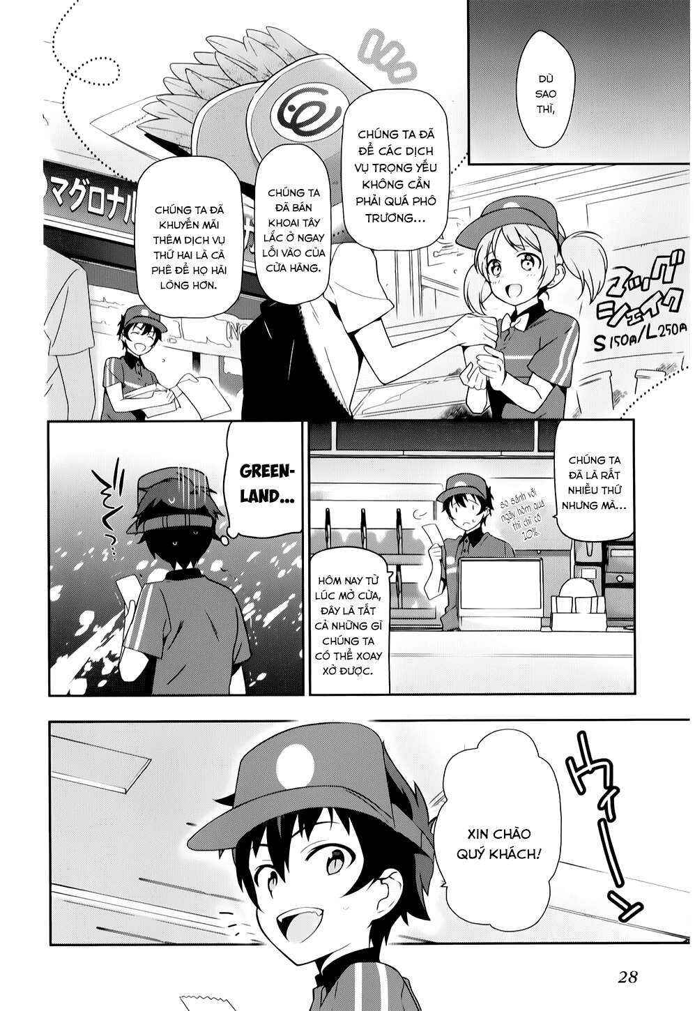 Chapter 18 - Page 13