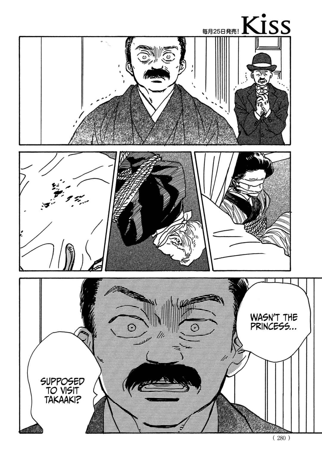 Chapter 53 - Page 18
